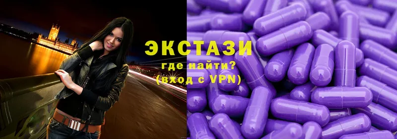 наркотики  shop состав  ЭКСТАЗИ MDMA  Ковров 