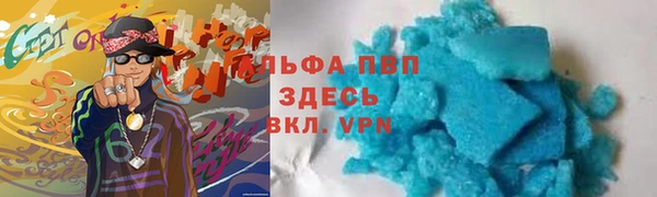 марки lsd Волосово