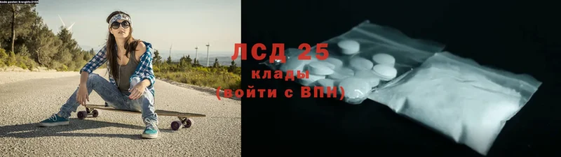 Лсд 25 экстази кислота  Ковров 